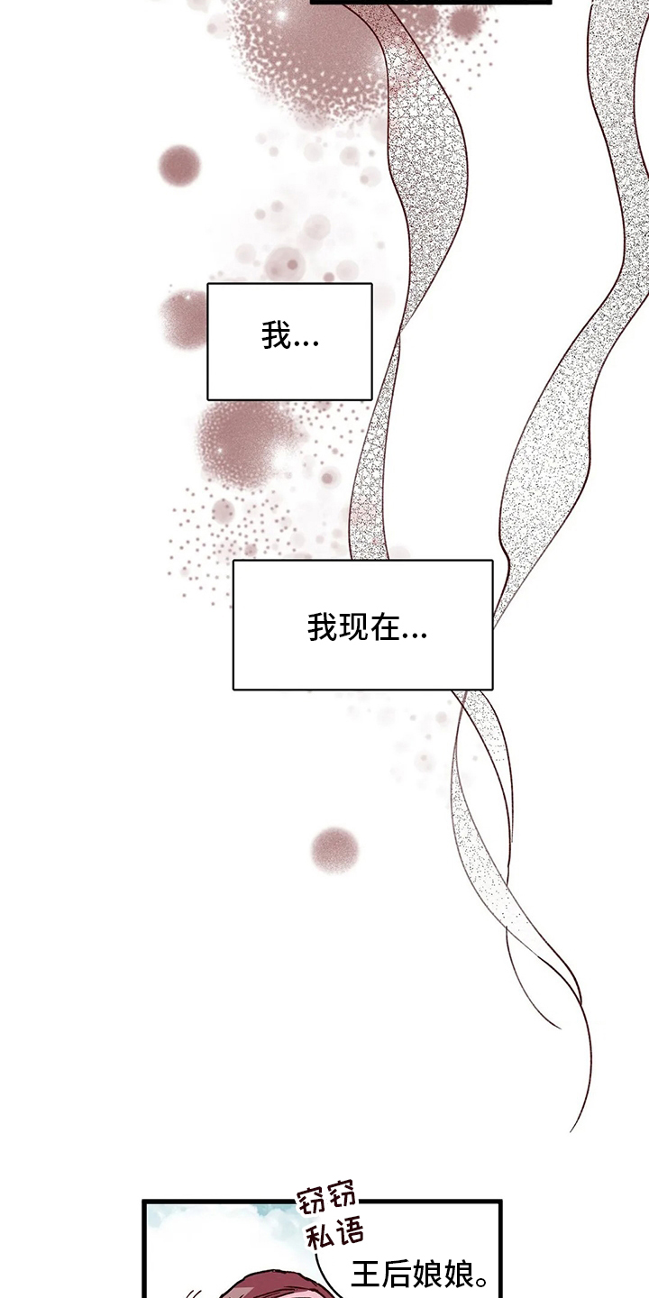 第73话15