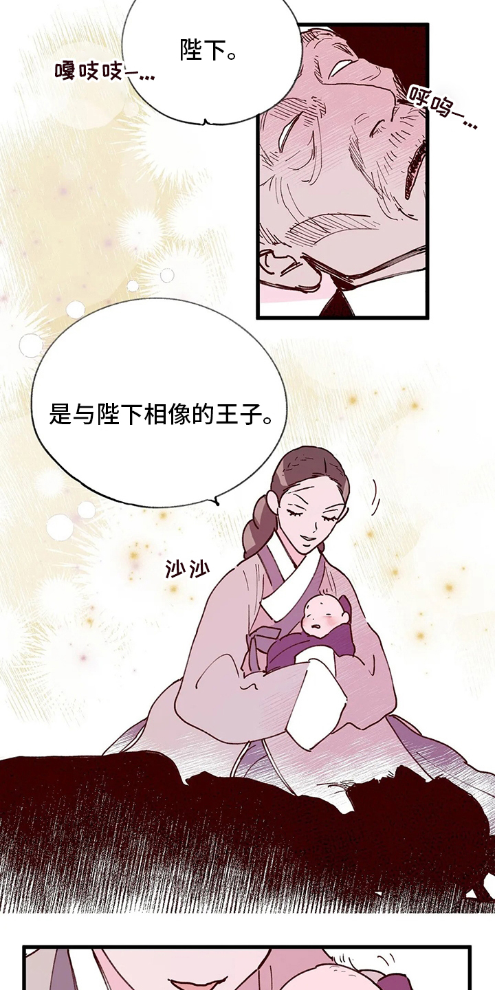 第73话17