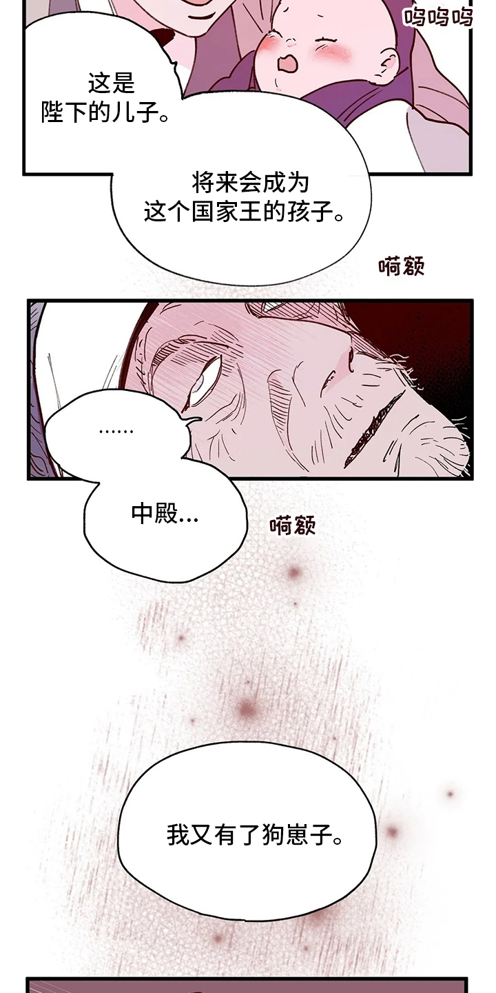 第73话18