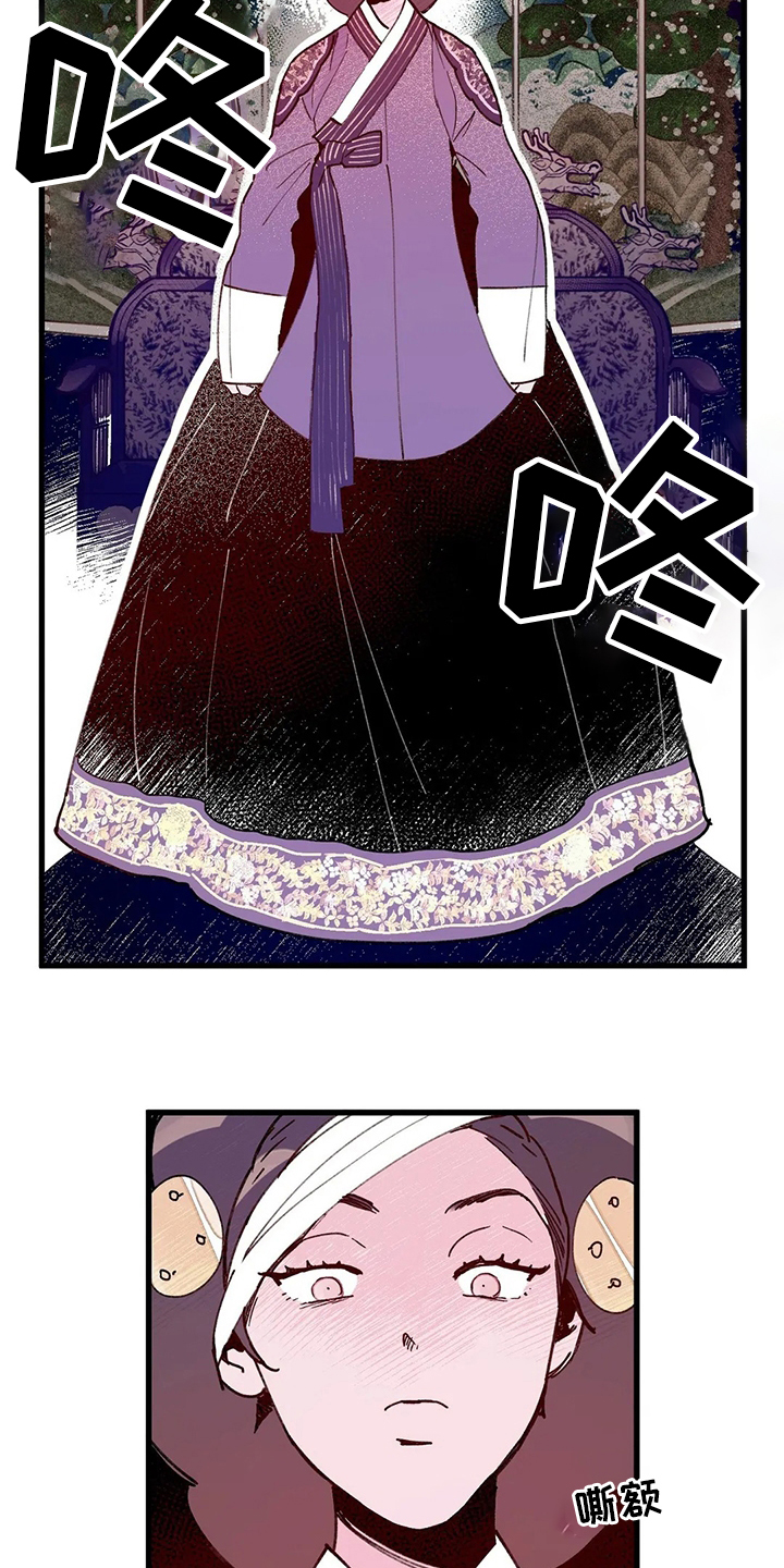 第73话2