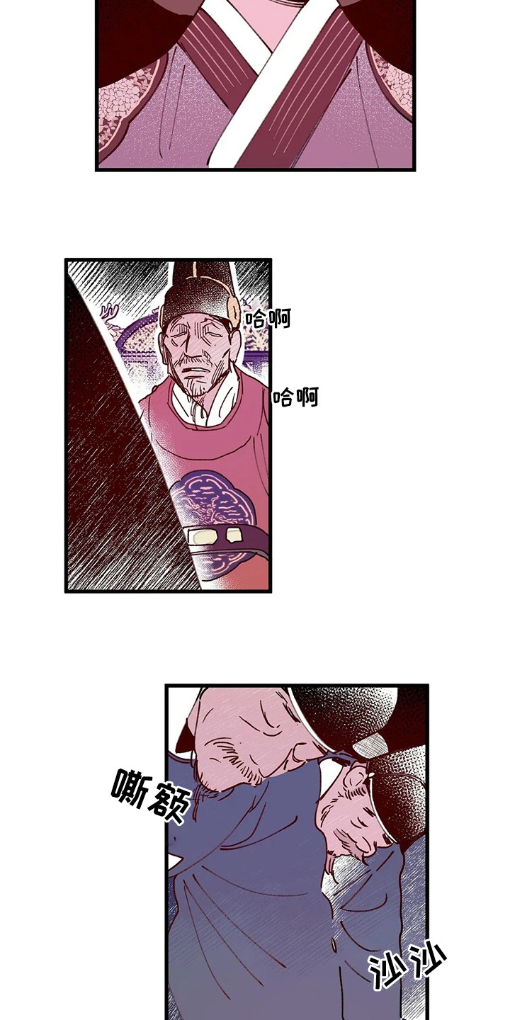 第73话3