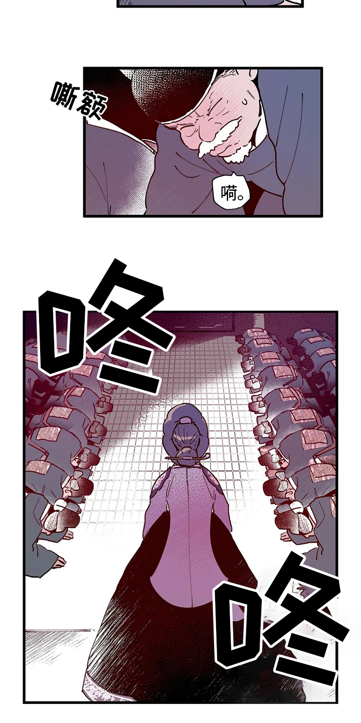 第73话4