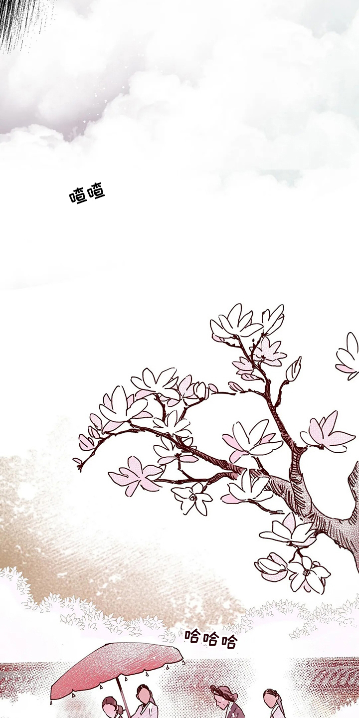 第73话7