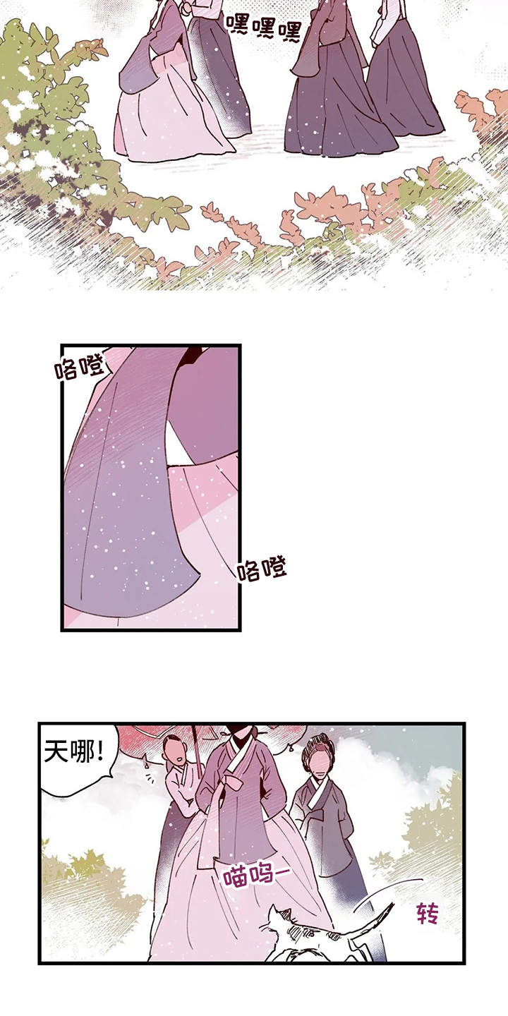 第73话8