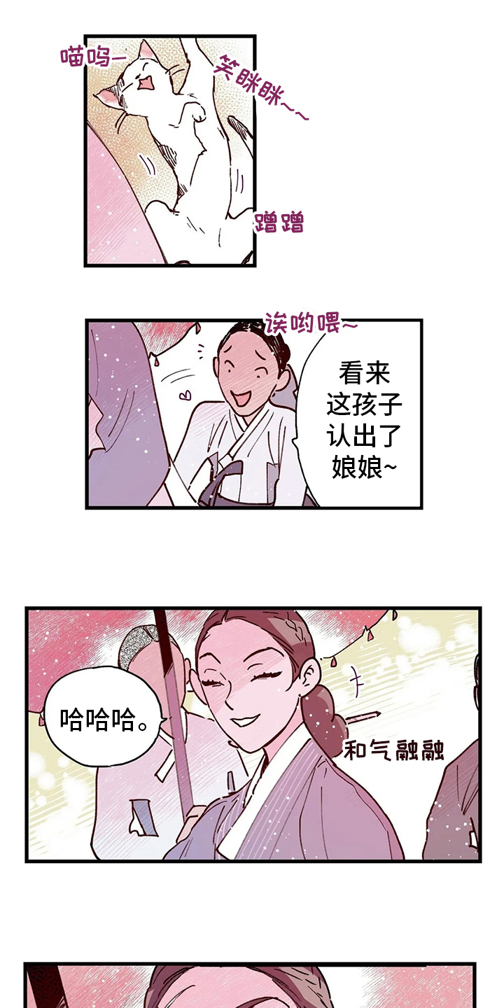 第73话9