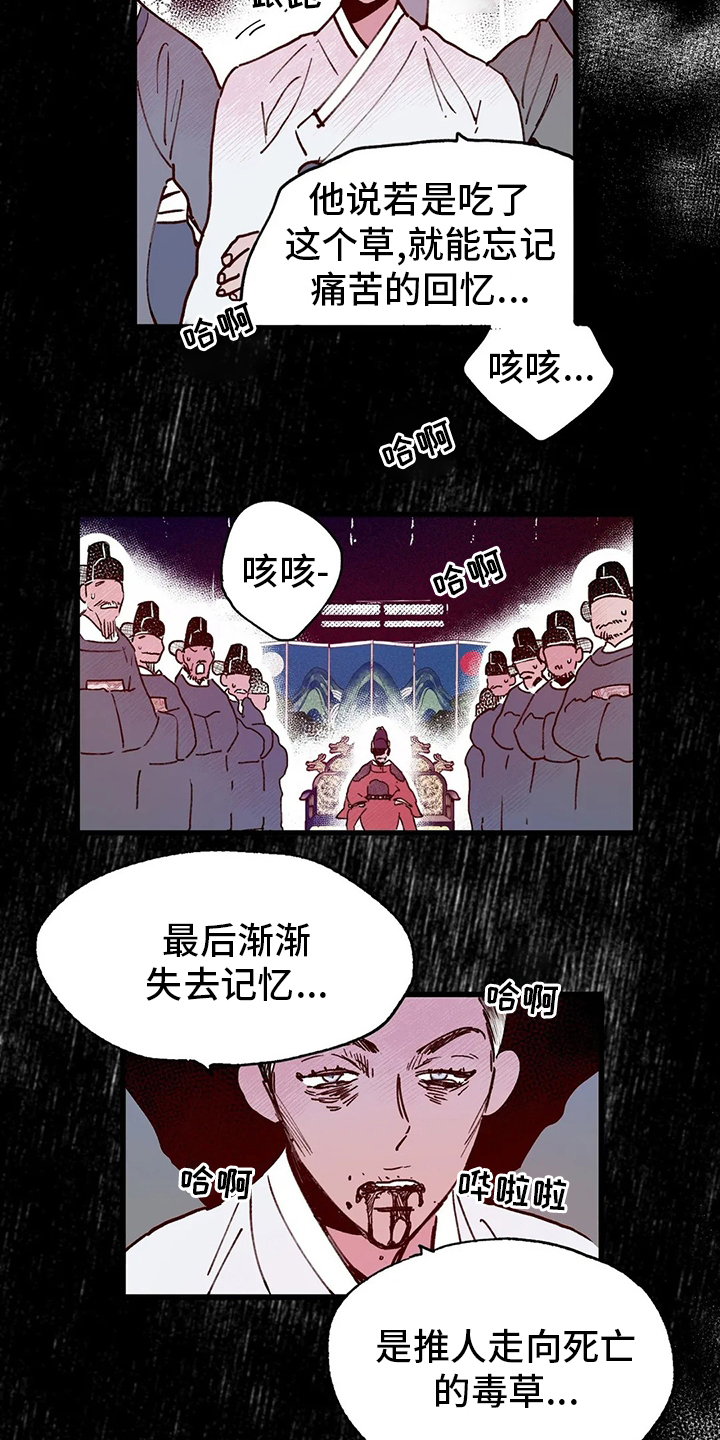 第72话10