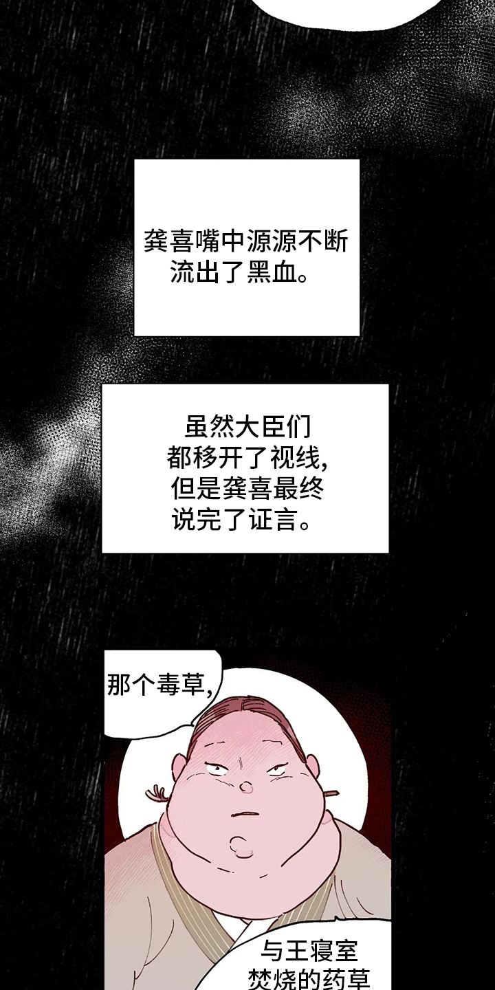 第72话11