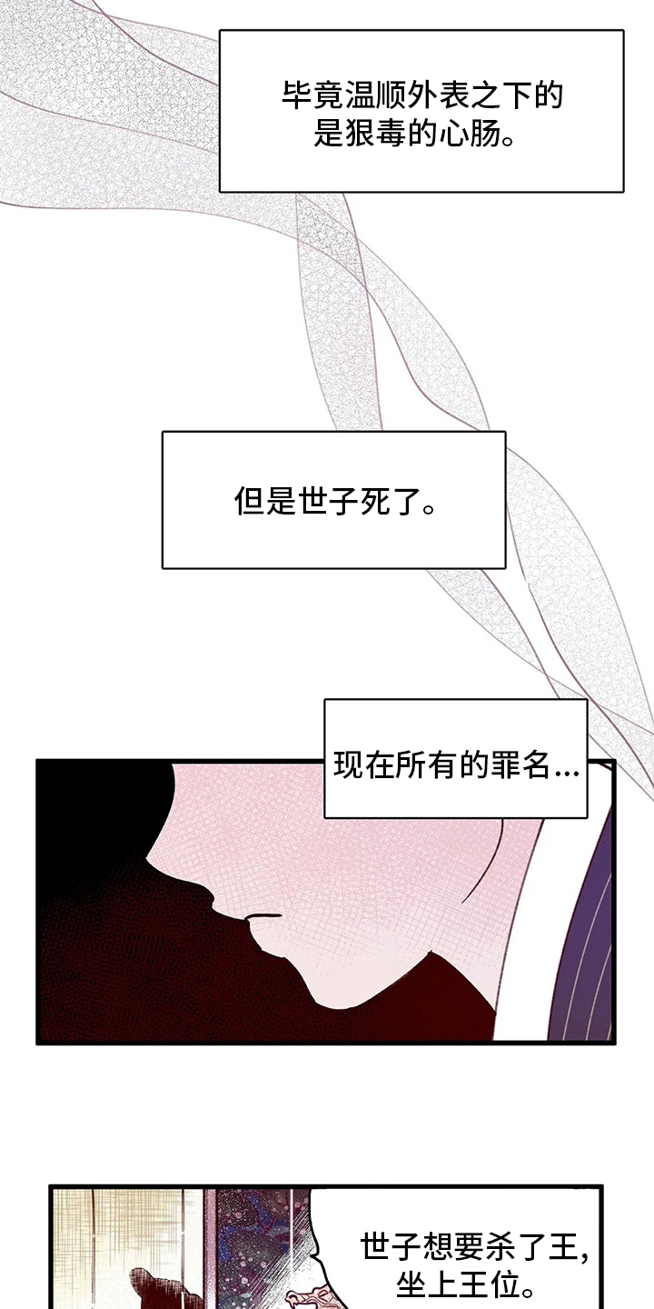 第72话14