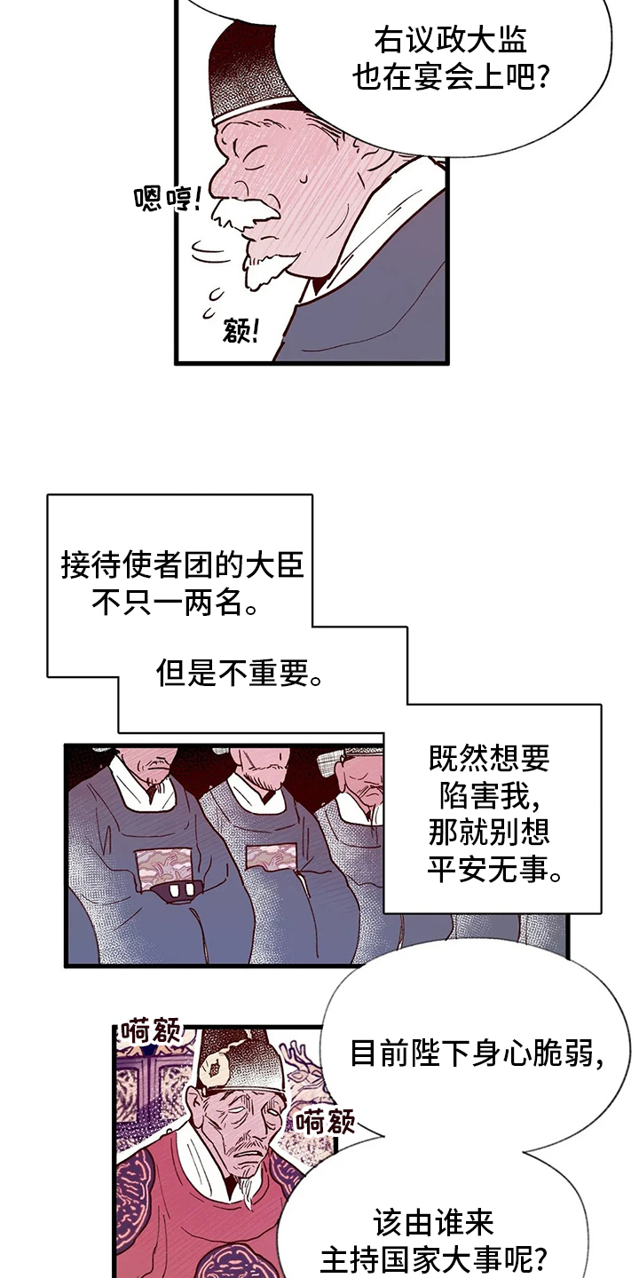 第72话17