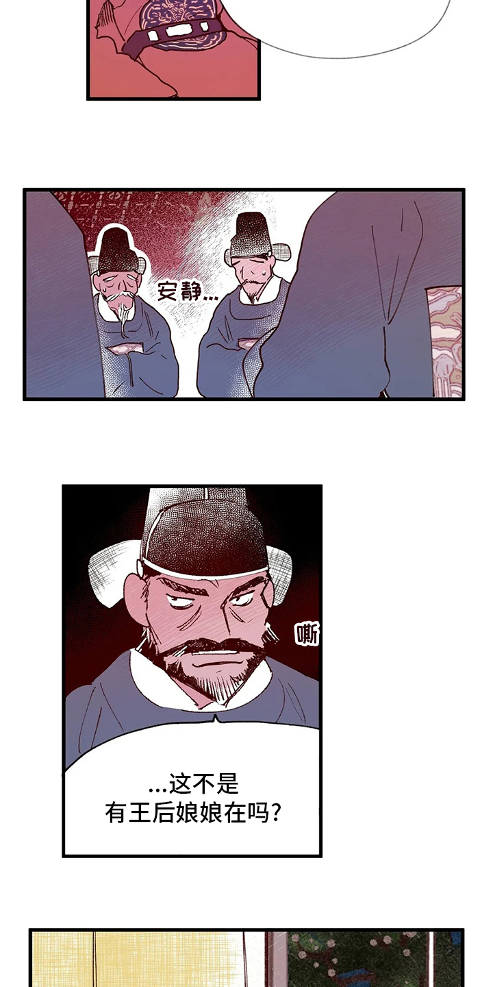 第72话18