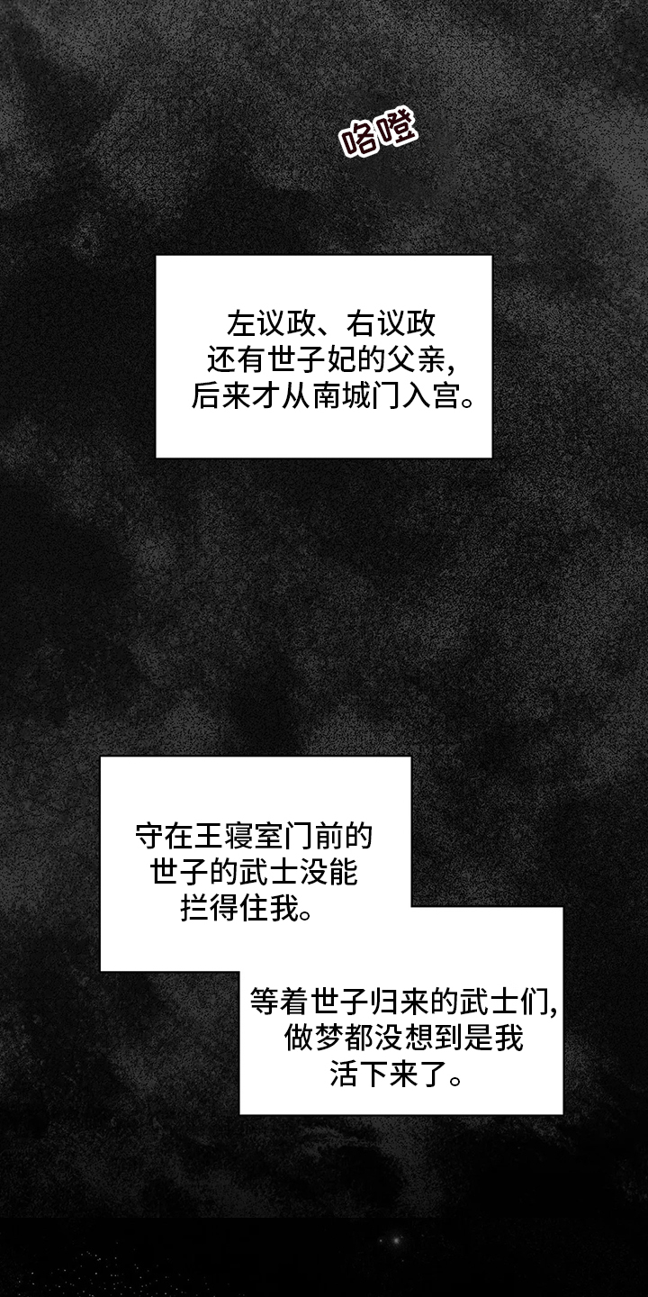 第72话3