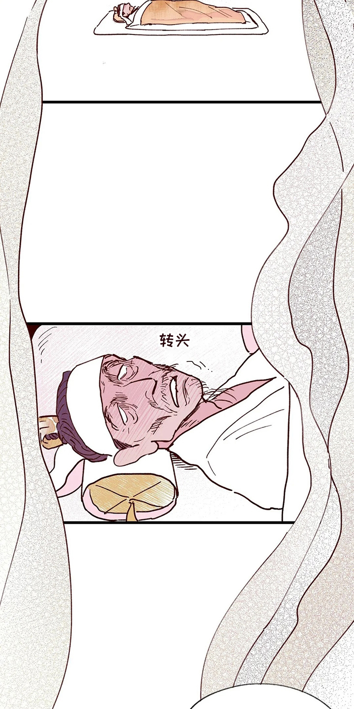 第72话6