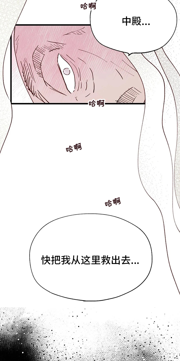 第72话7