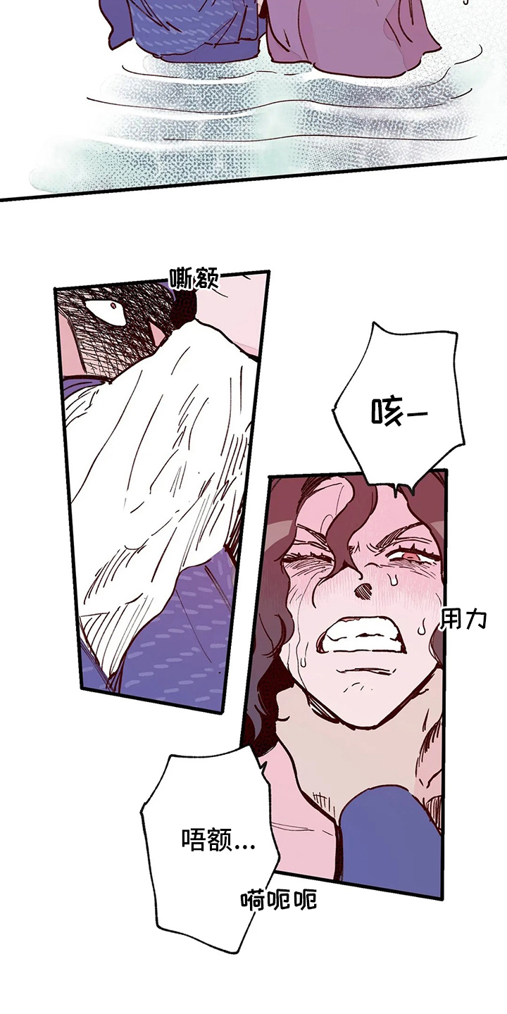 第71话1