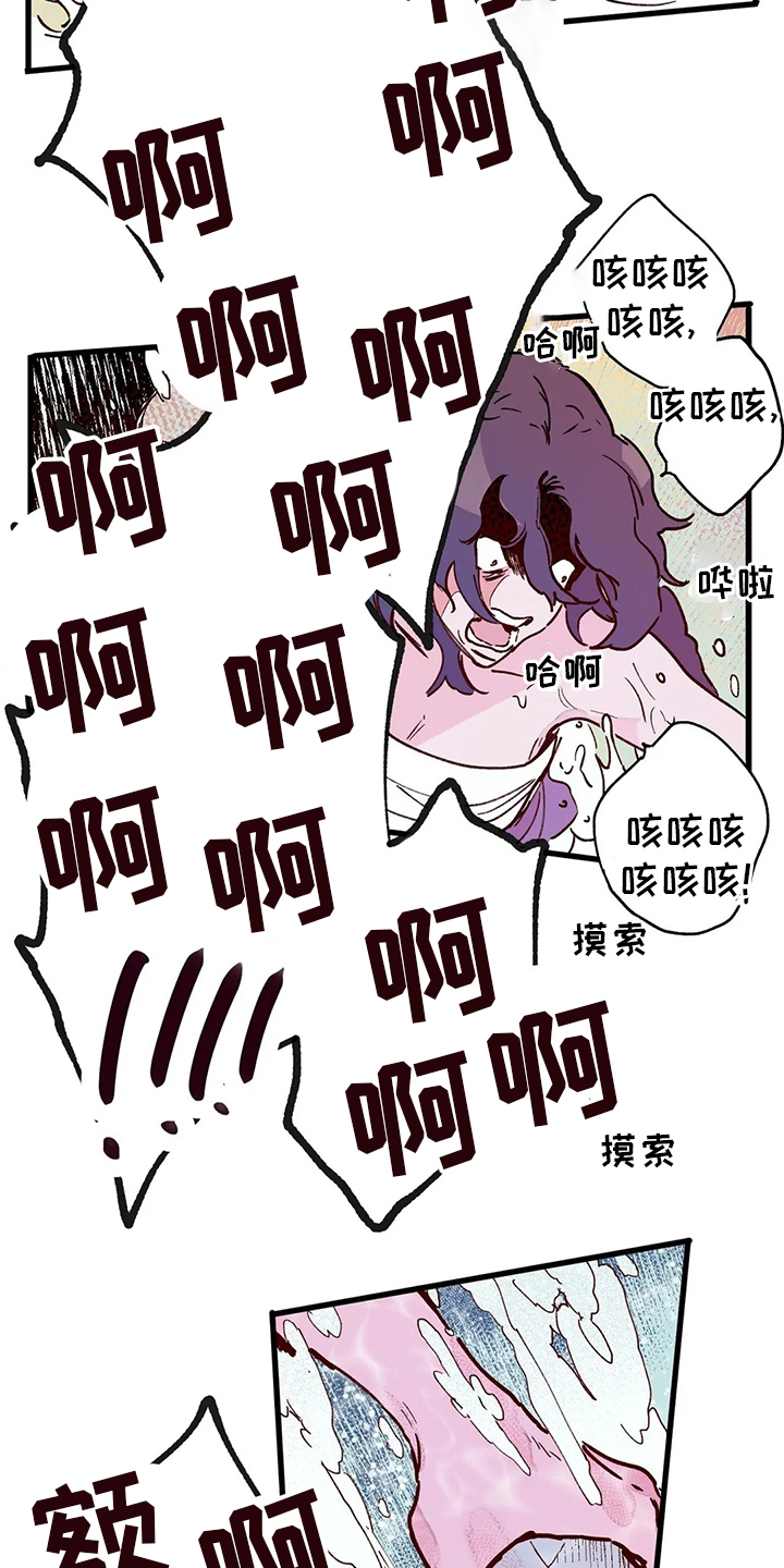 第71话12
