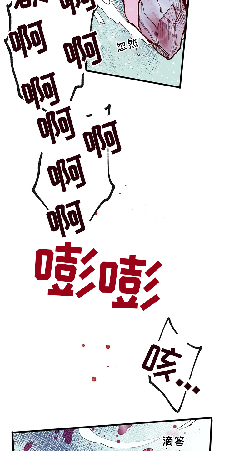 第71话13