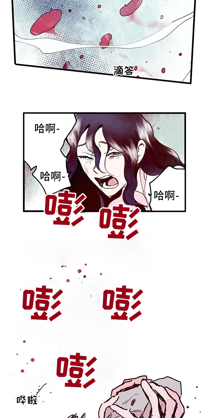 第71话14