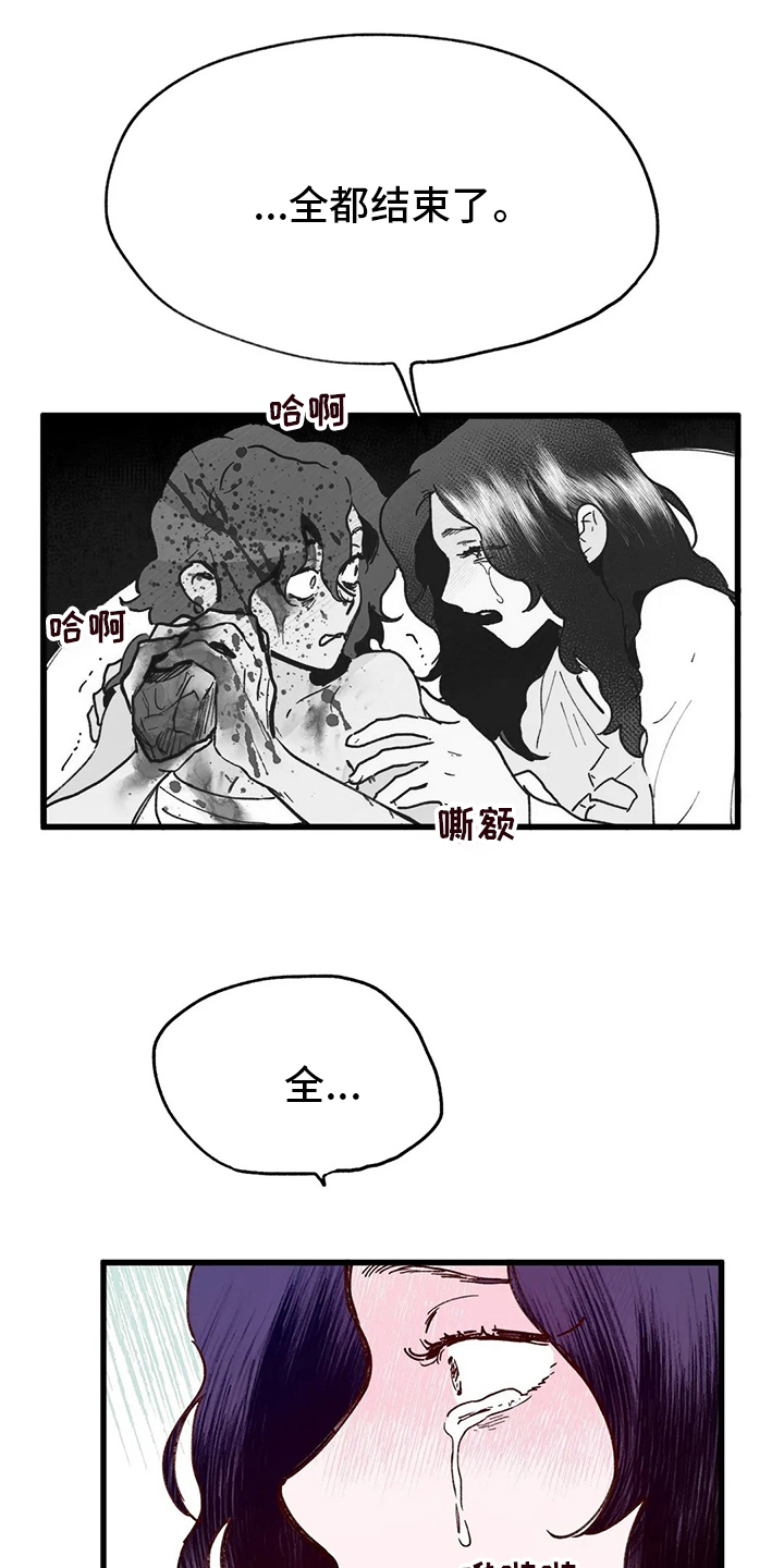 第71话17