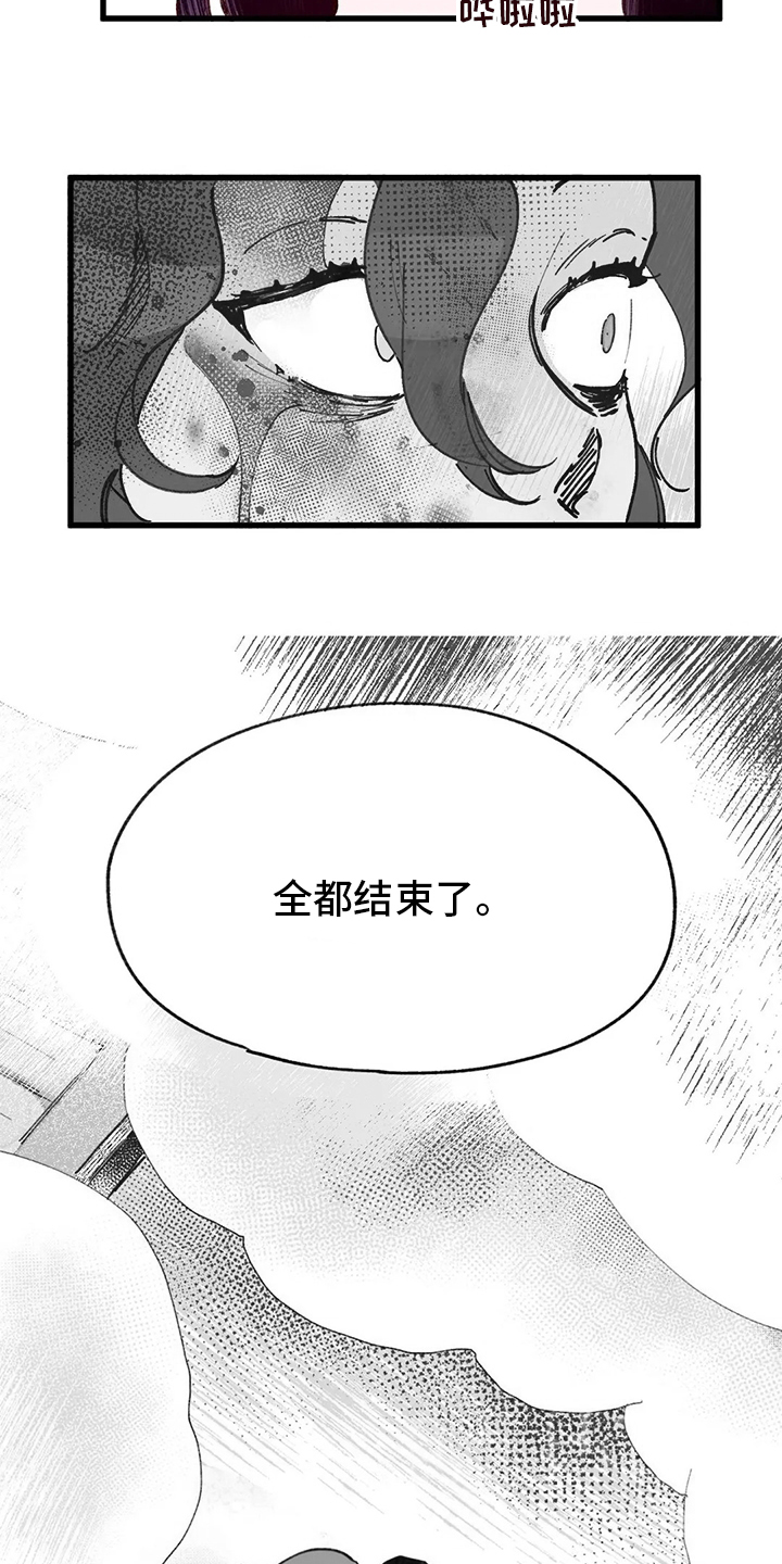 第71话18