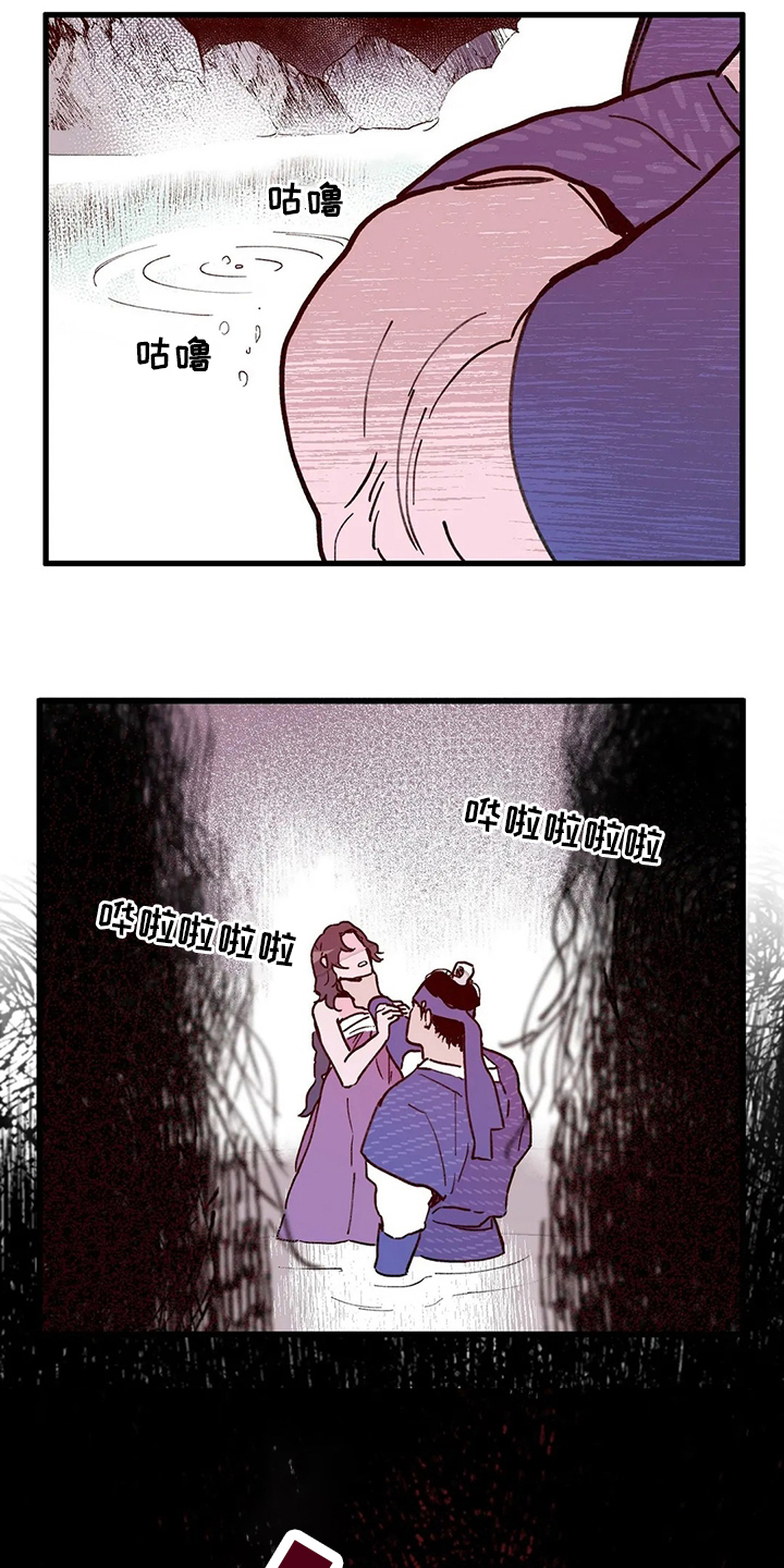 第71话2