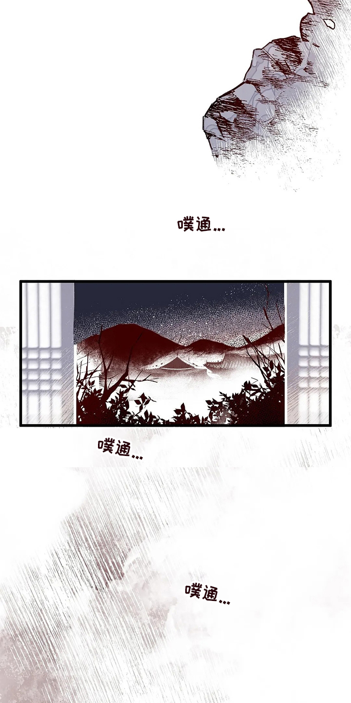 第71话20