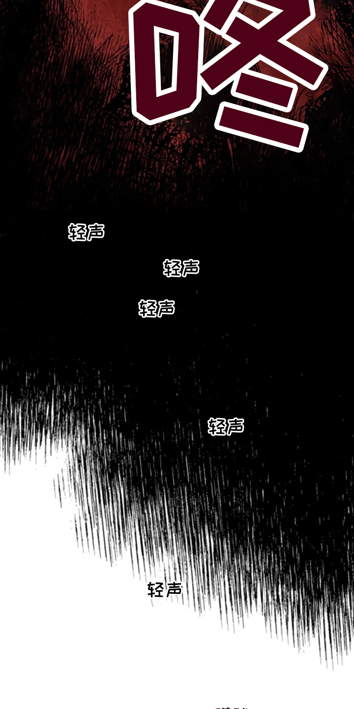 第71话4
