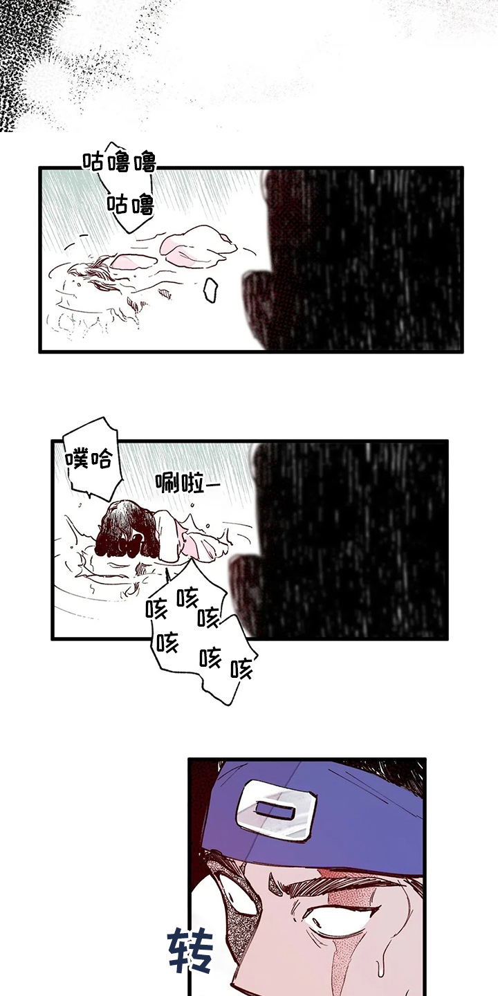 第71话7