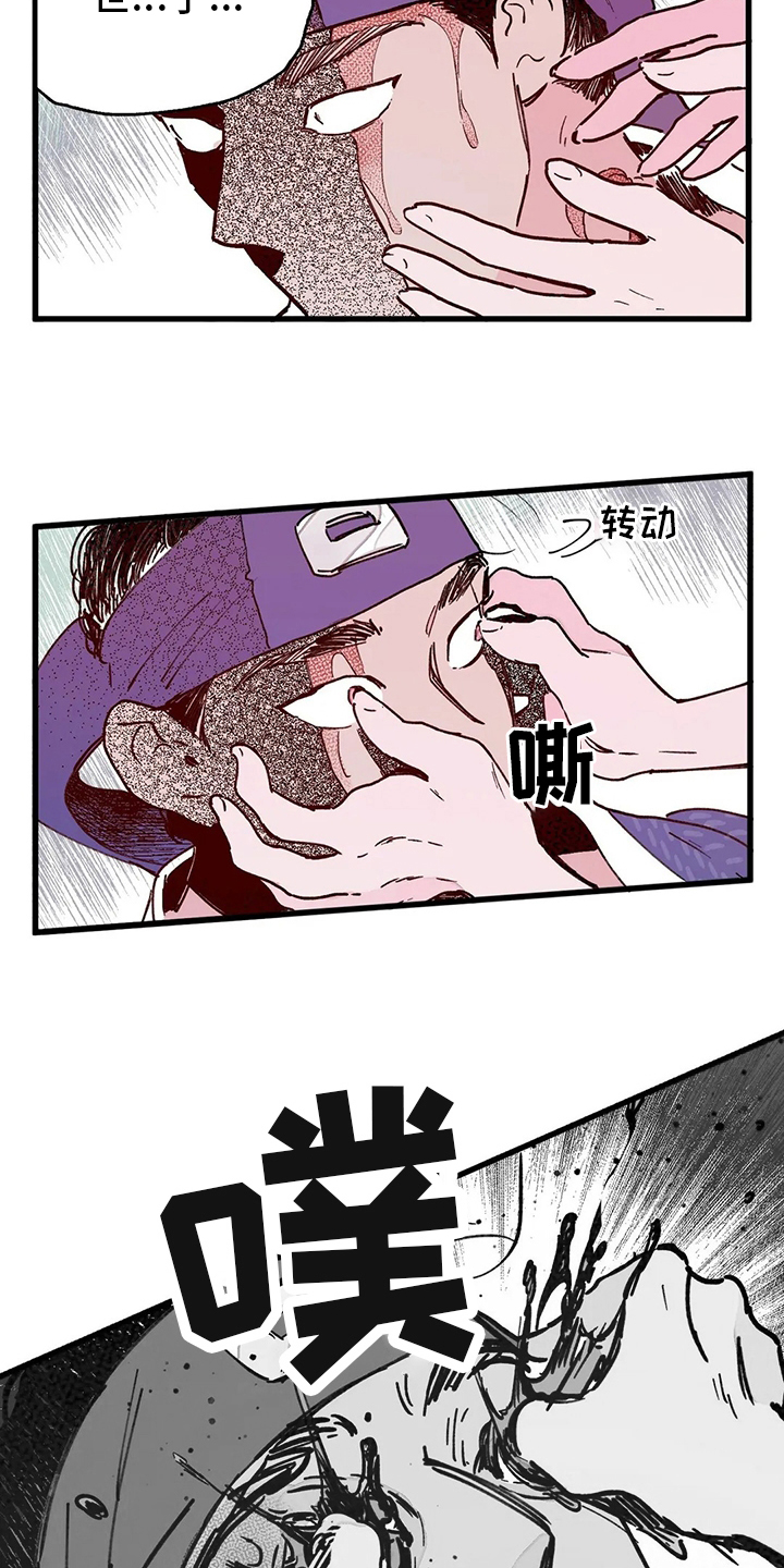 第71话9