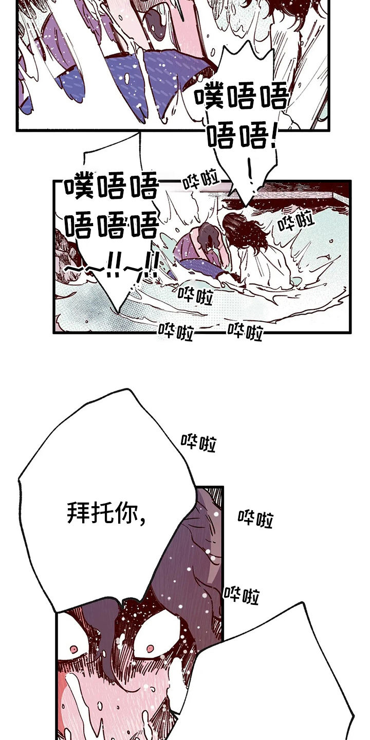 第70话11