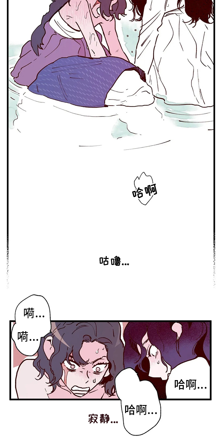 第70话13