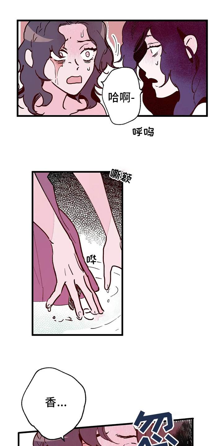 第70话14