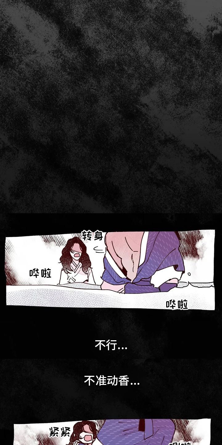 第70话17