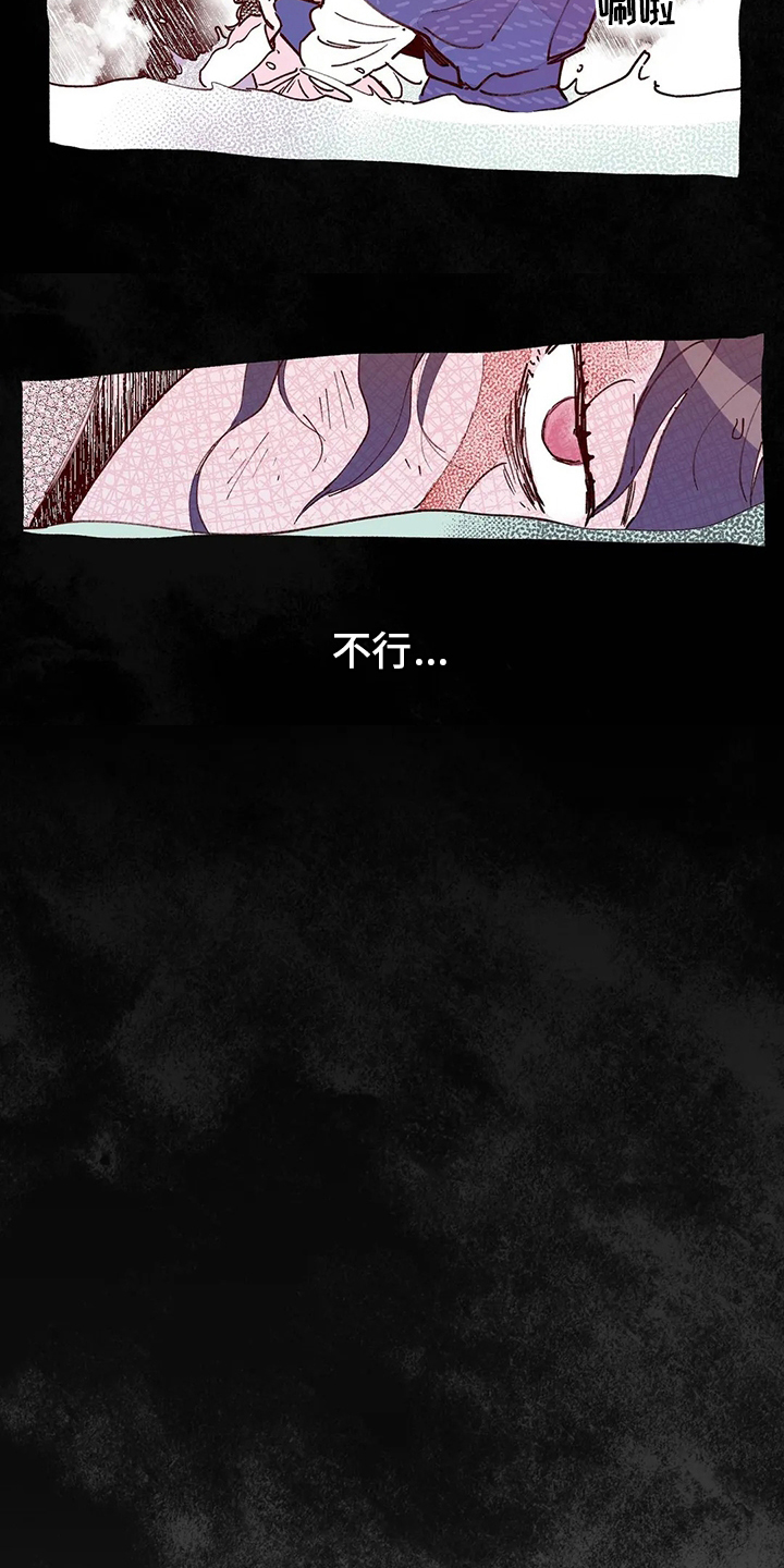 第70话18