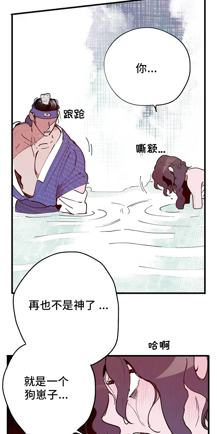 第70话20