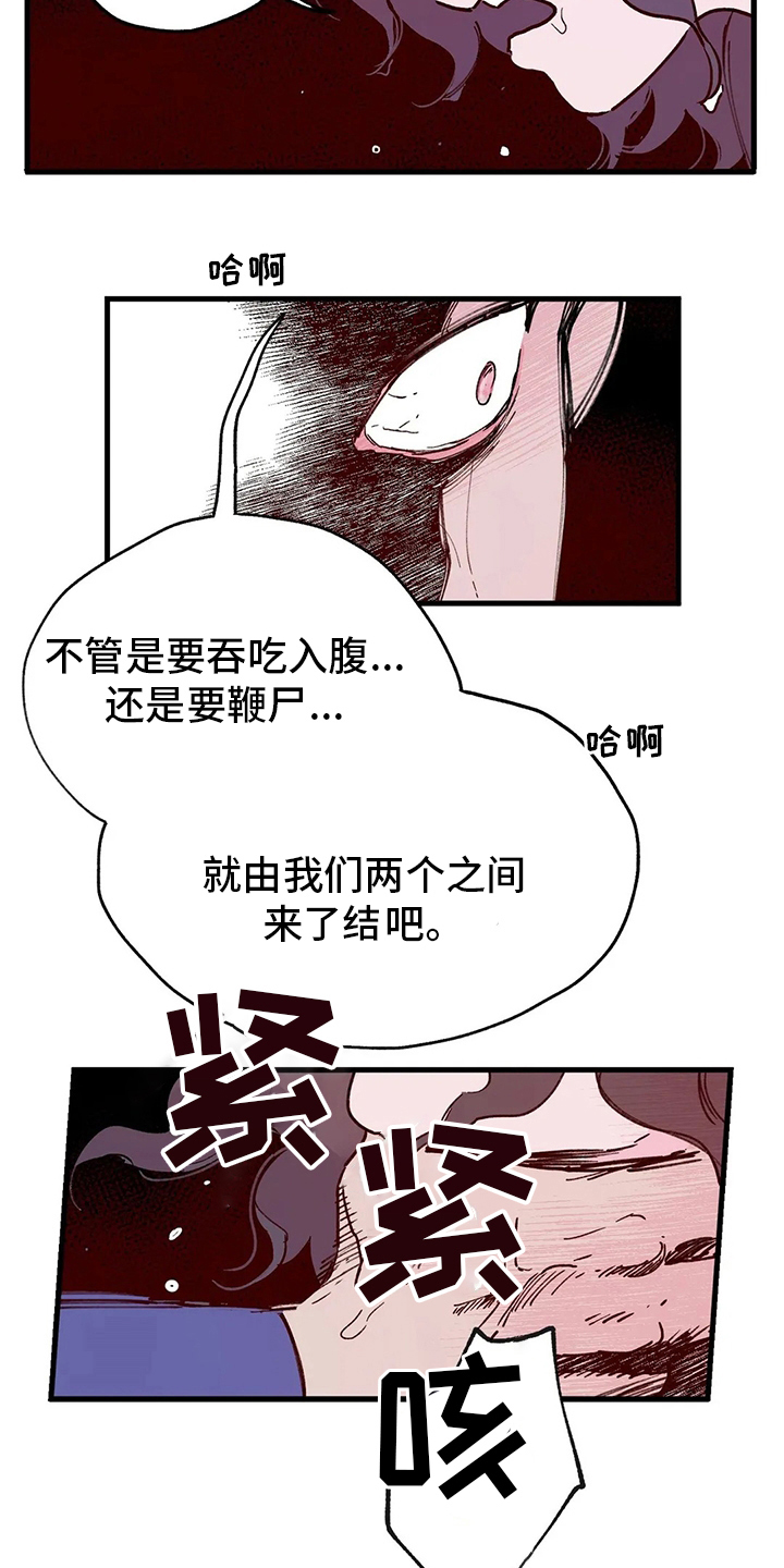 第70话21