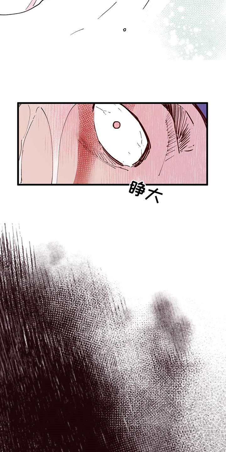 第70话3