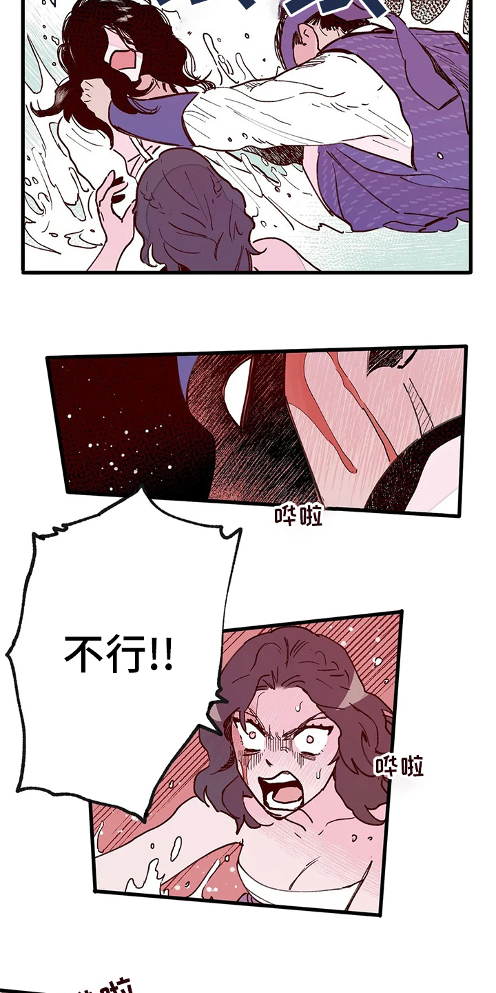 第70话7