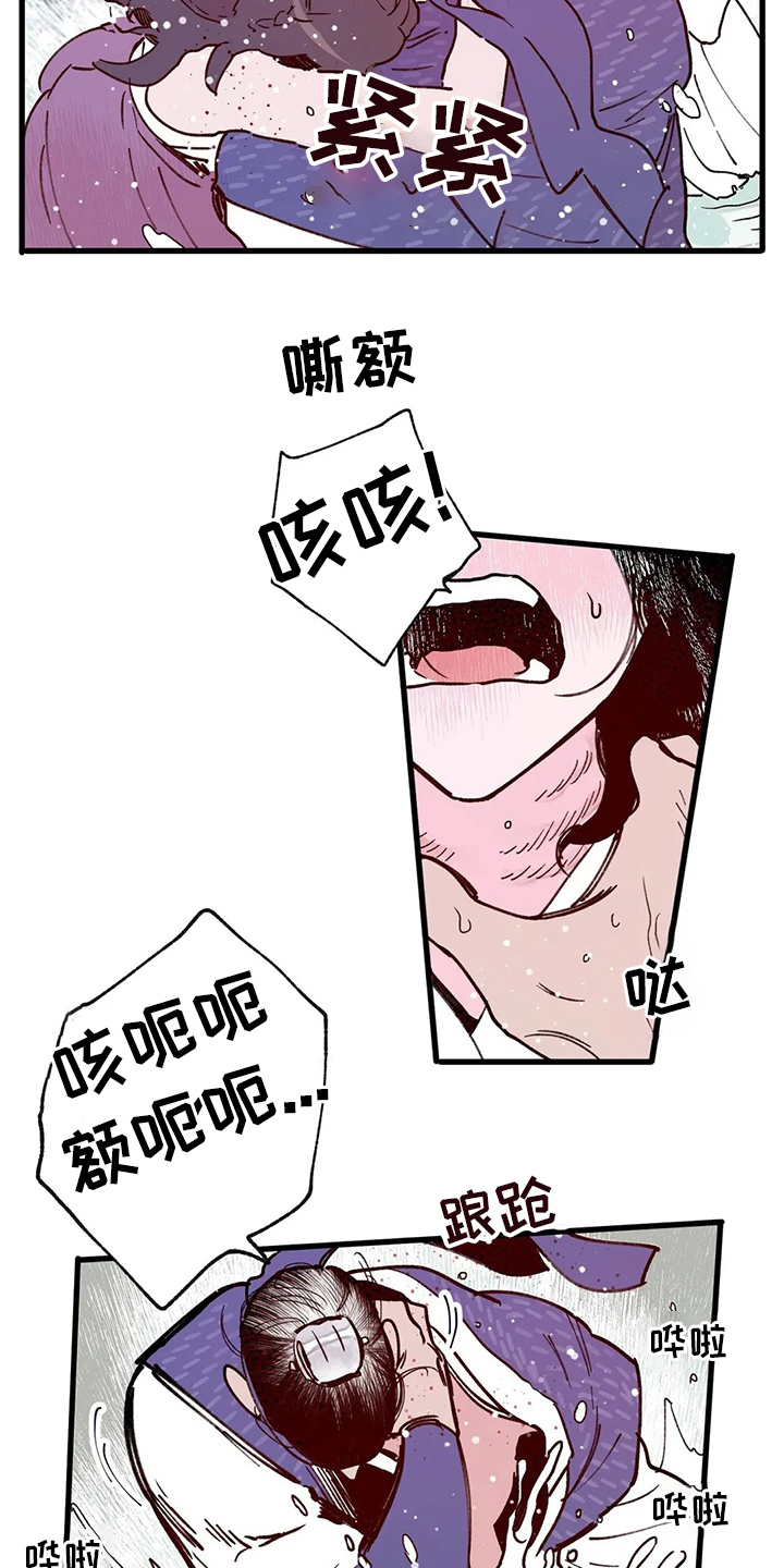 第70话9
