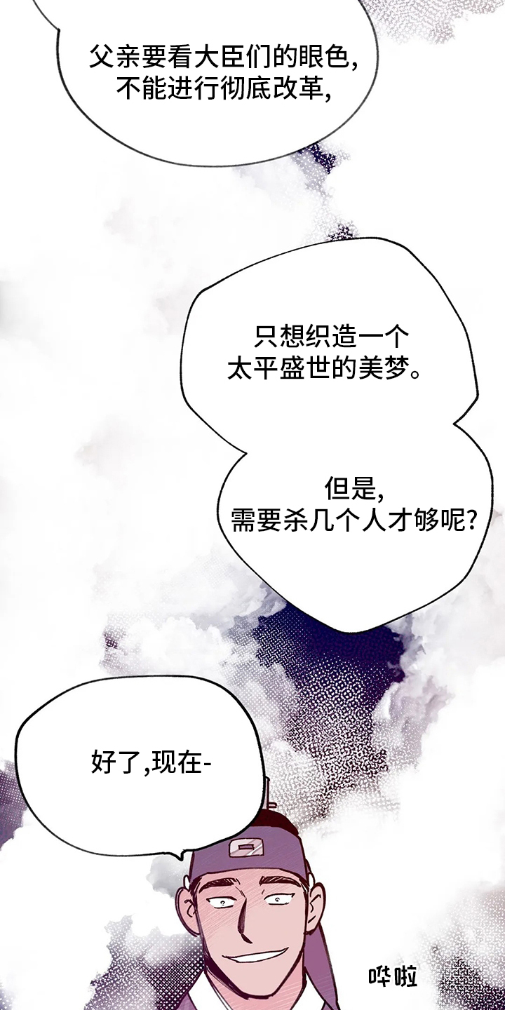 第69话1