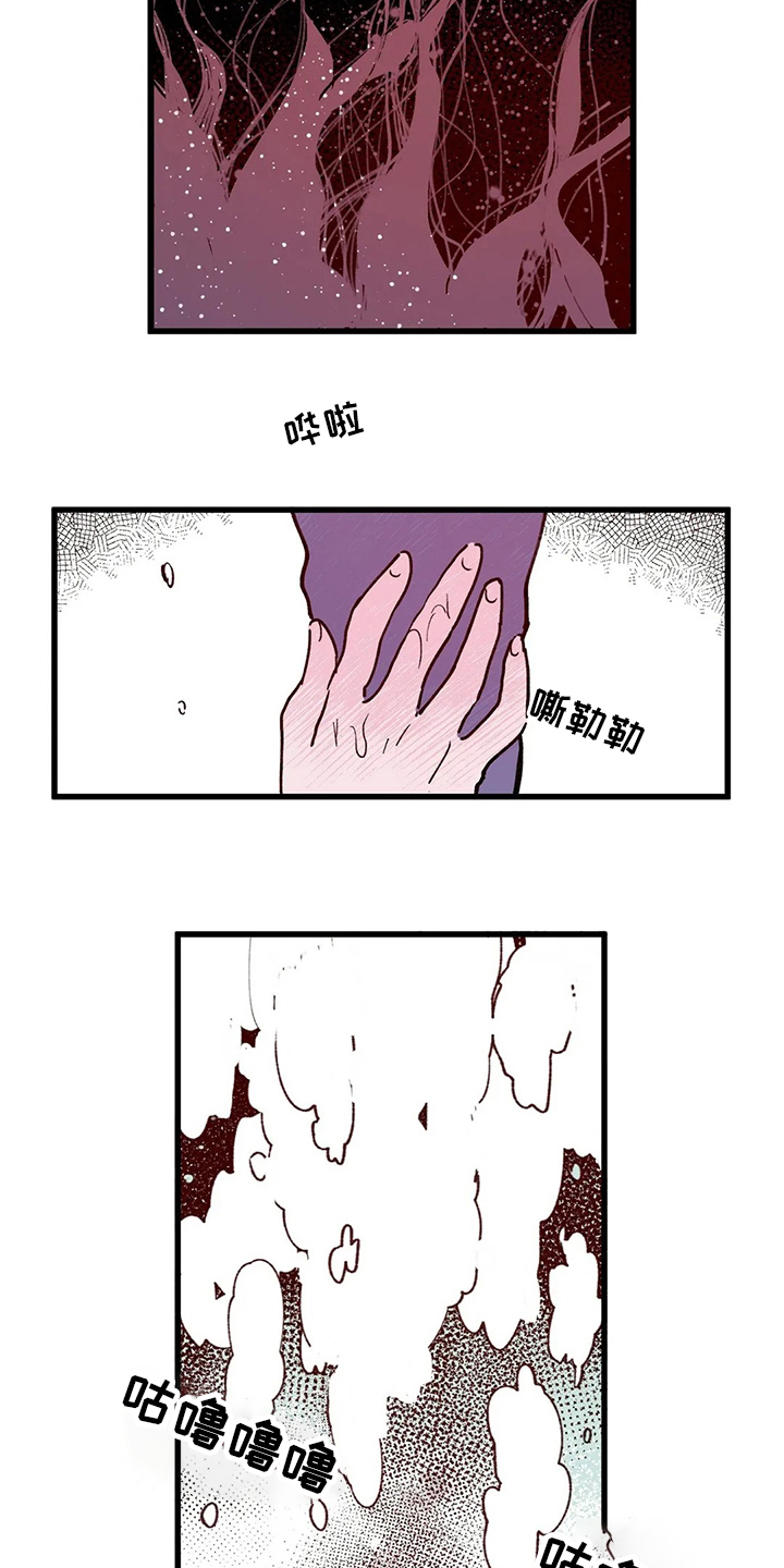第69话11