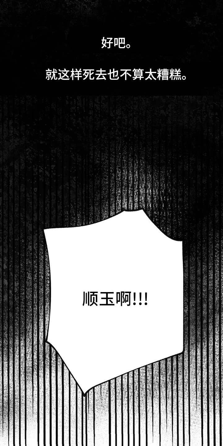 第69话13