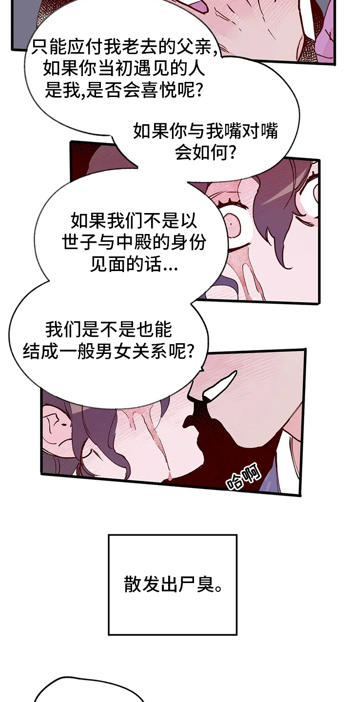 第69话5