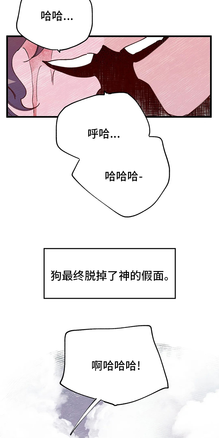 第69话6