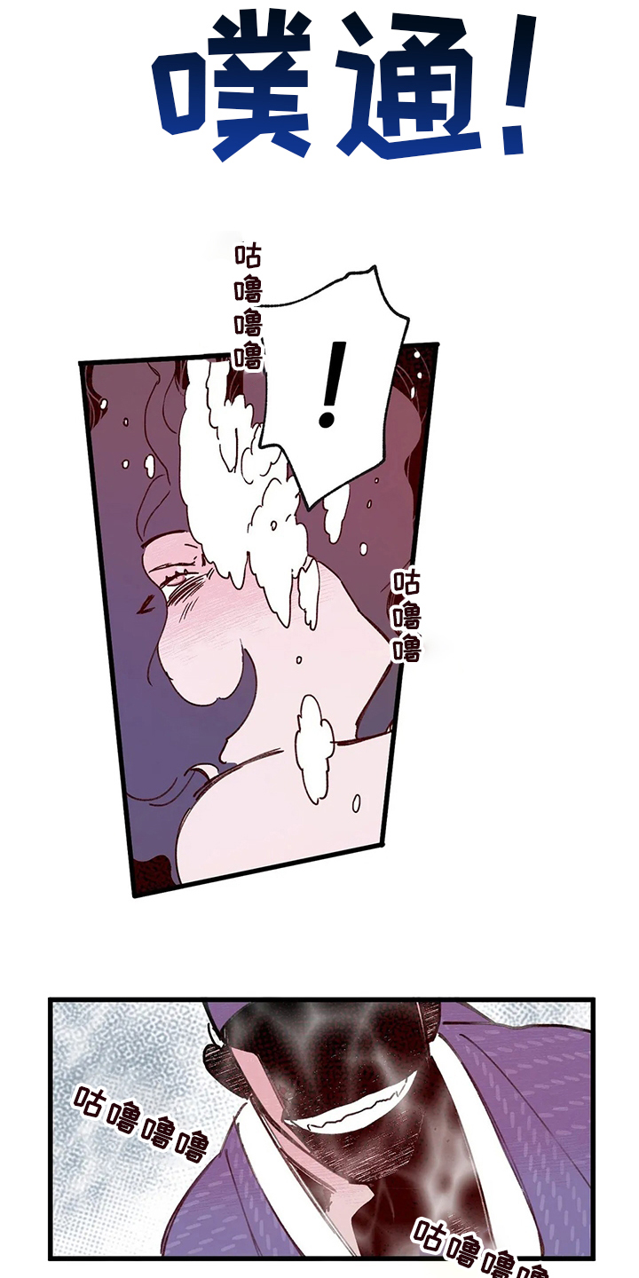 第69话9