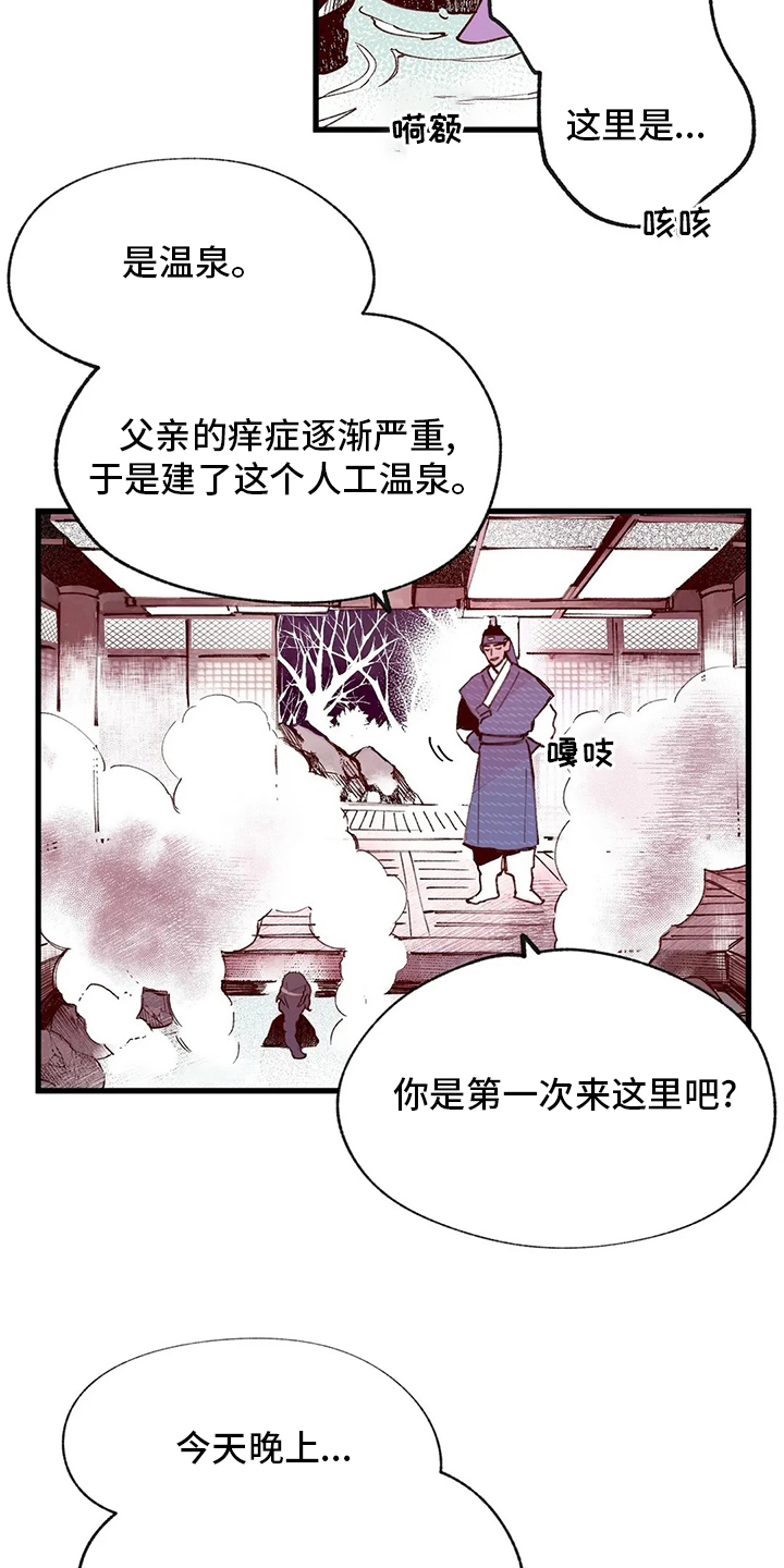 第68话10