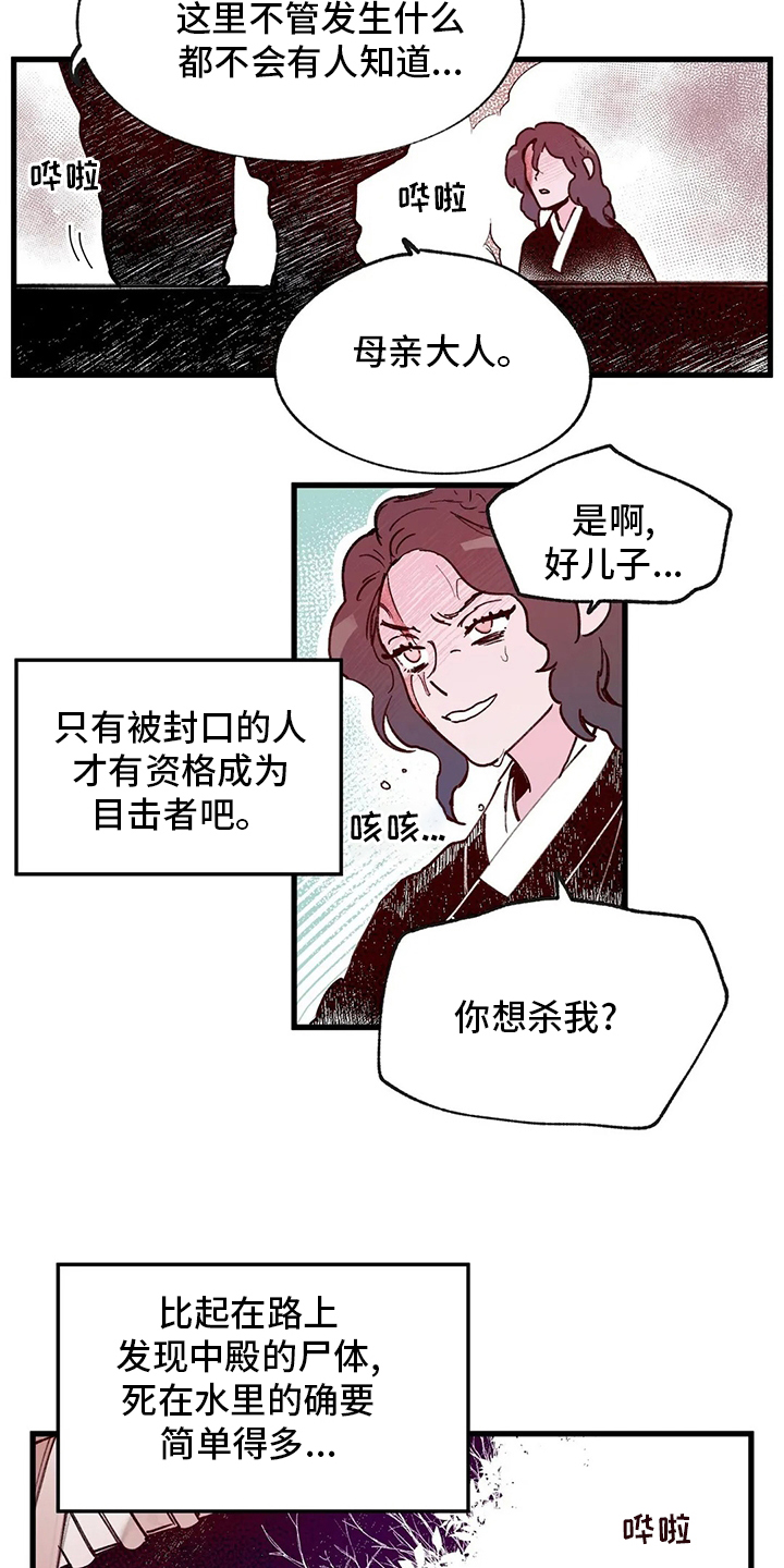 第68话11