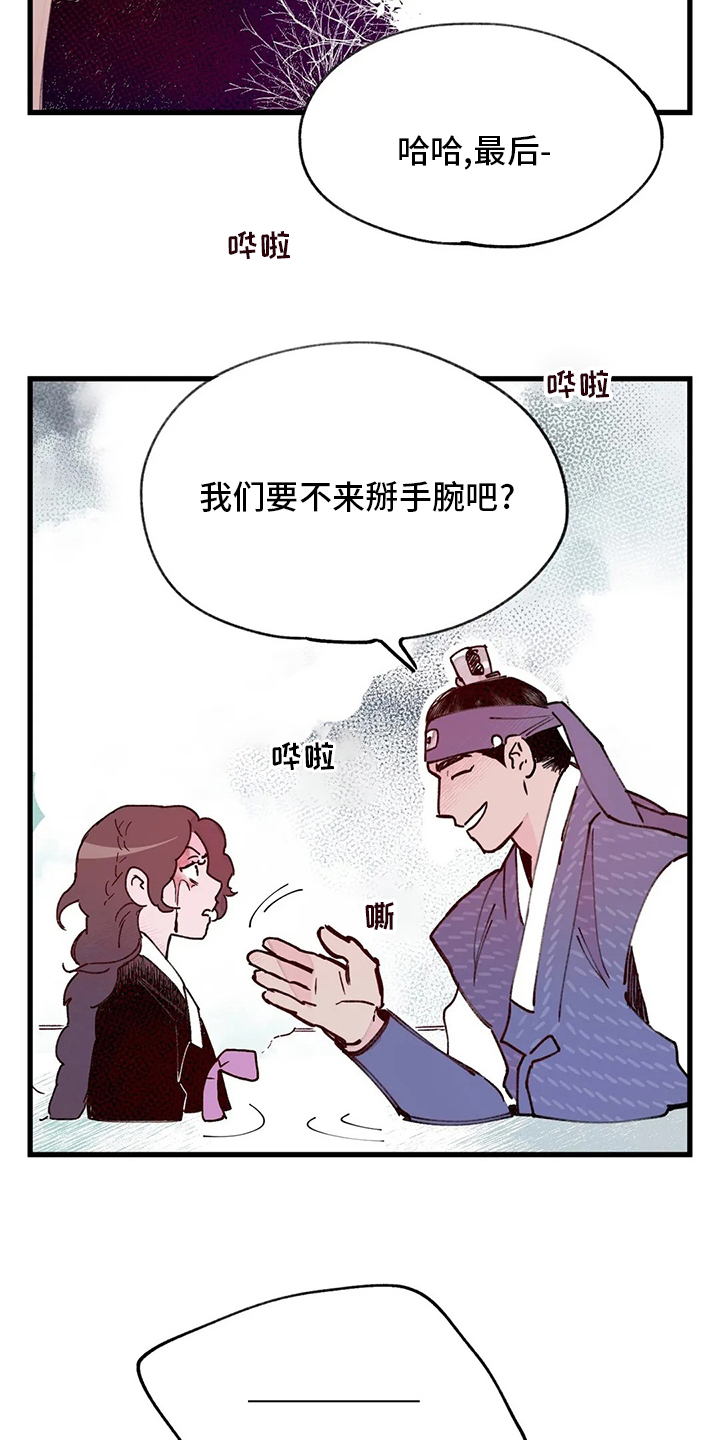 第68话12