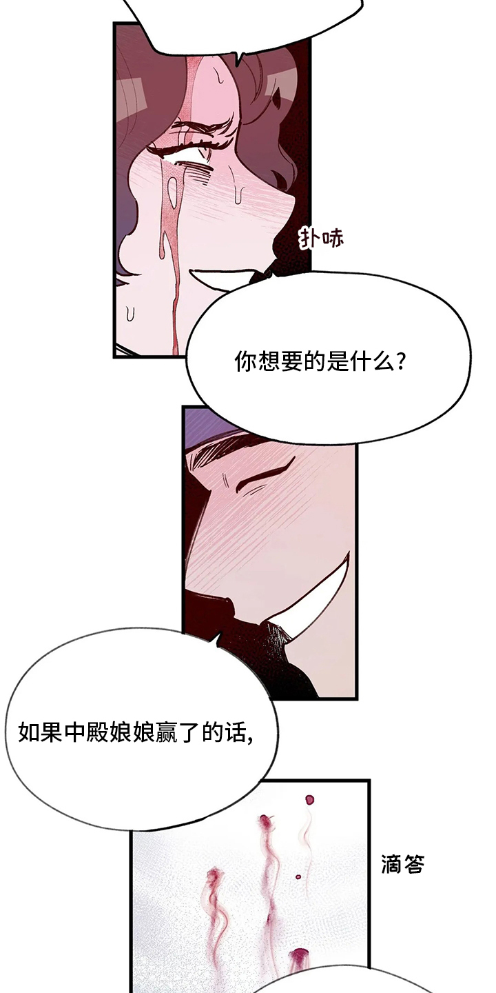 第68话13