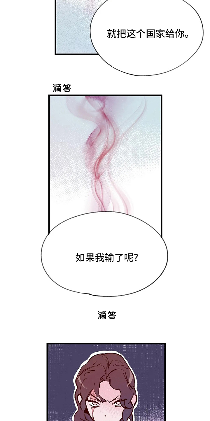 第68话14
