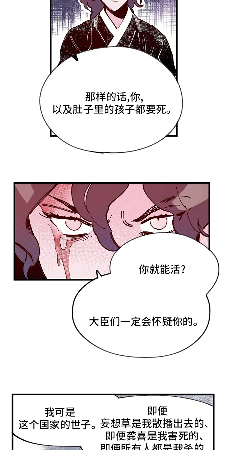 第68话15